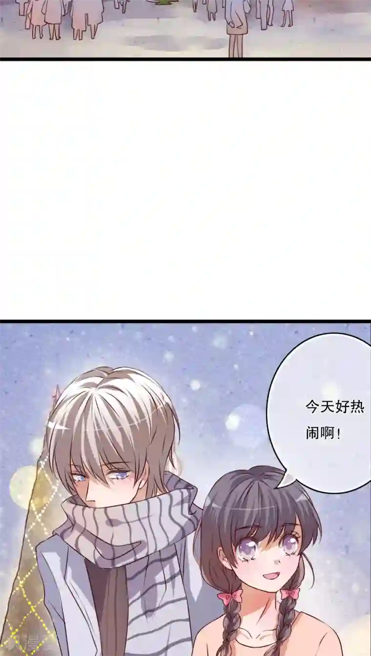 雨后的盛夏第43话 圣诞快乐