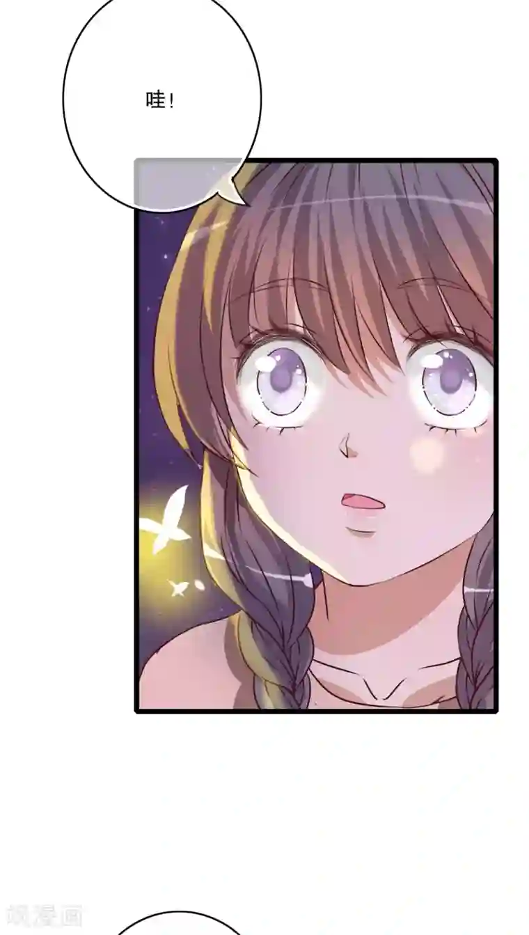 雨后的盛夏第43话 圣诞快乐