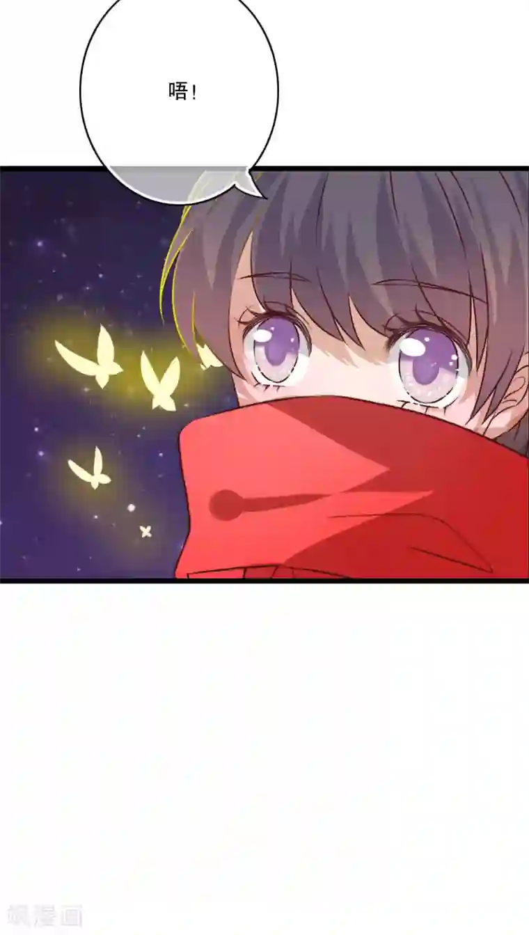 雨后的盛夏第43话 圣诞快乐