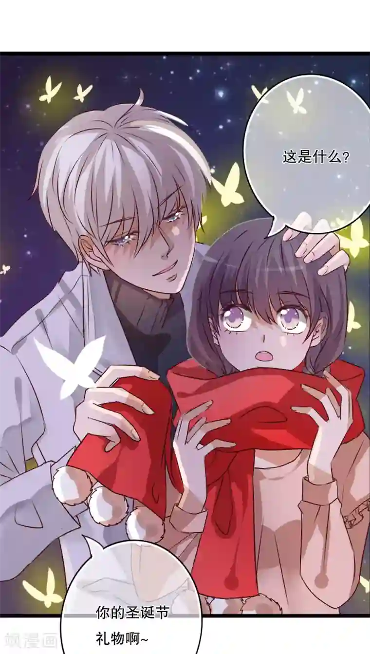 雨后的盛夏第43话 圣诞快乐