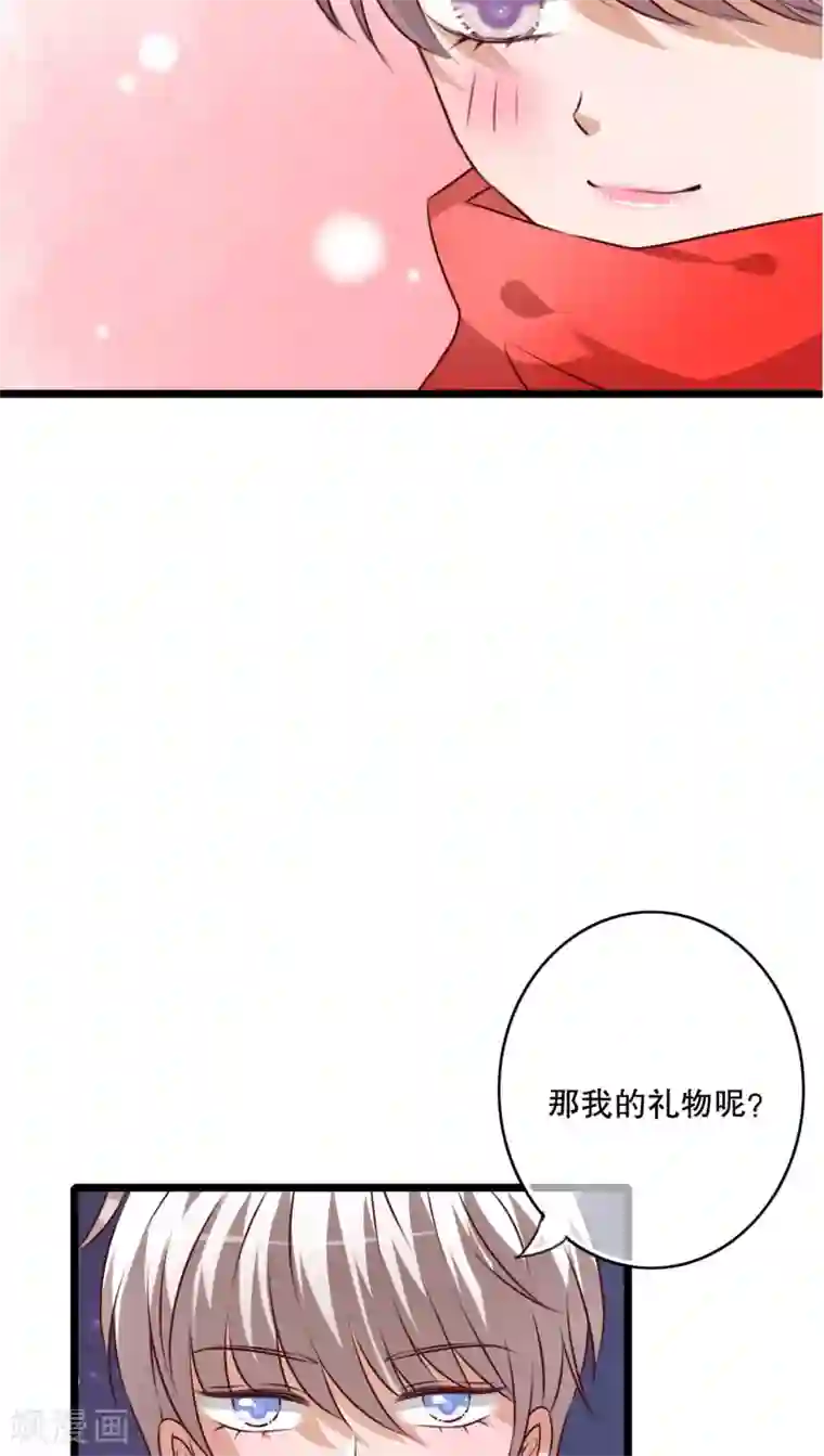 雨后的盛夏第43话 圣诞快乐