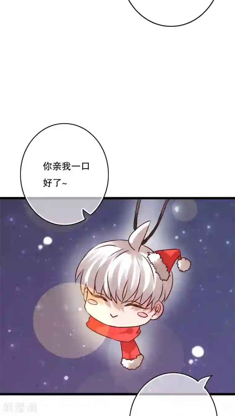 雨后的盛夏第43话 圣诞快乐