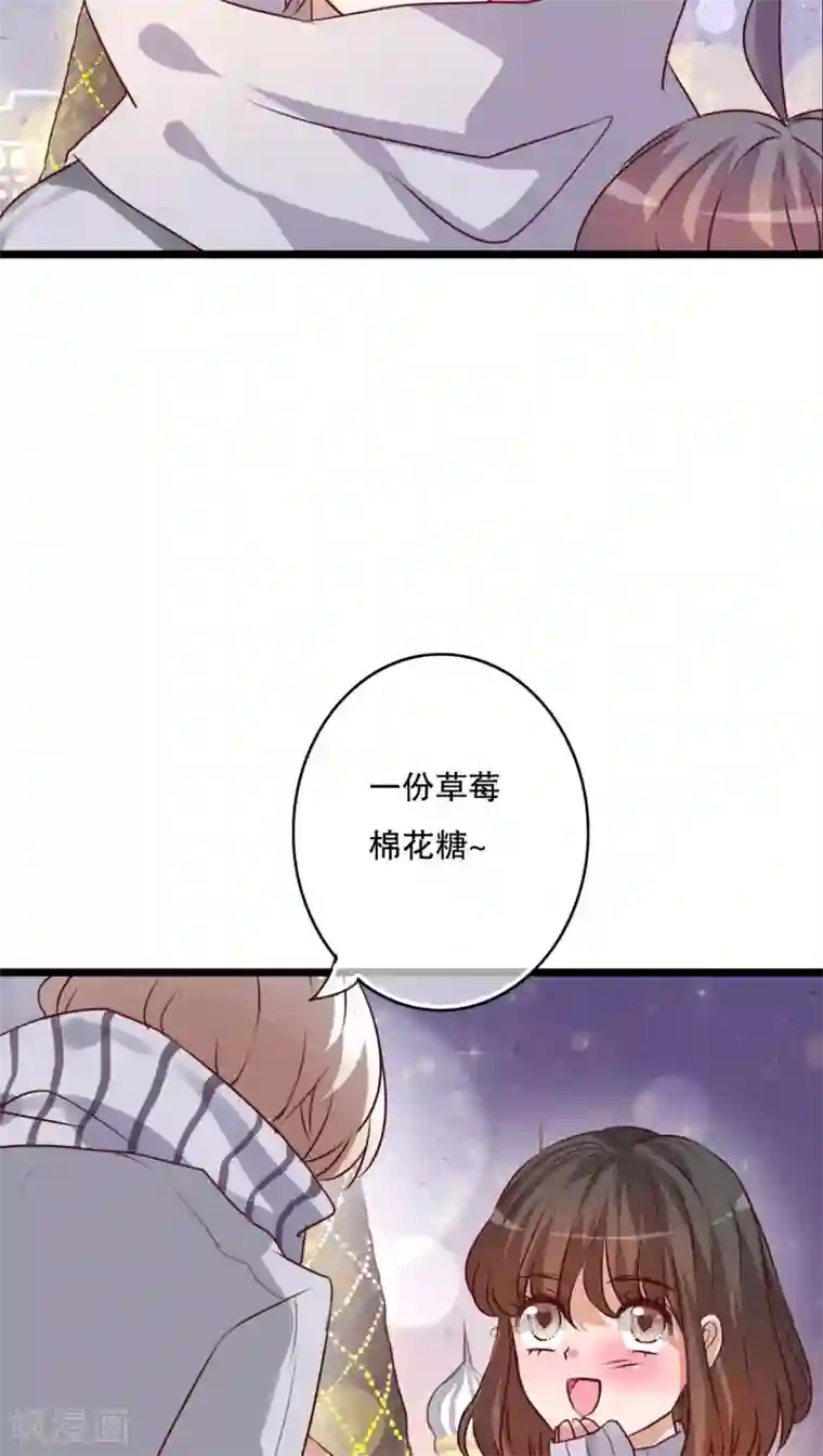 雨后的盛夏第43话 圣诞快乐