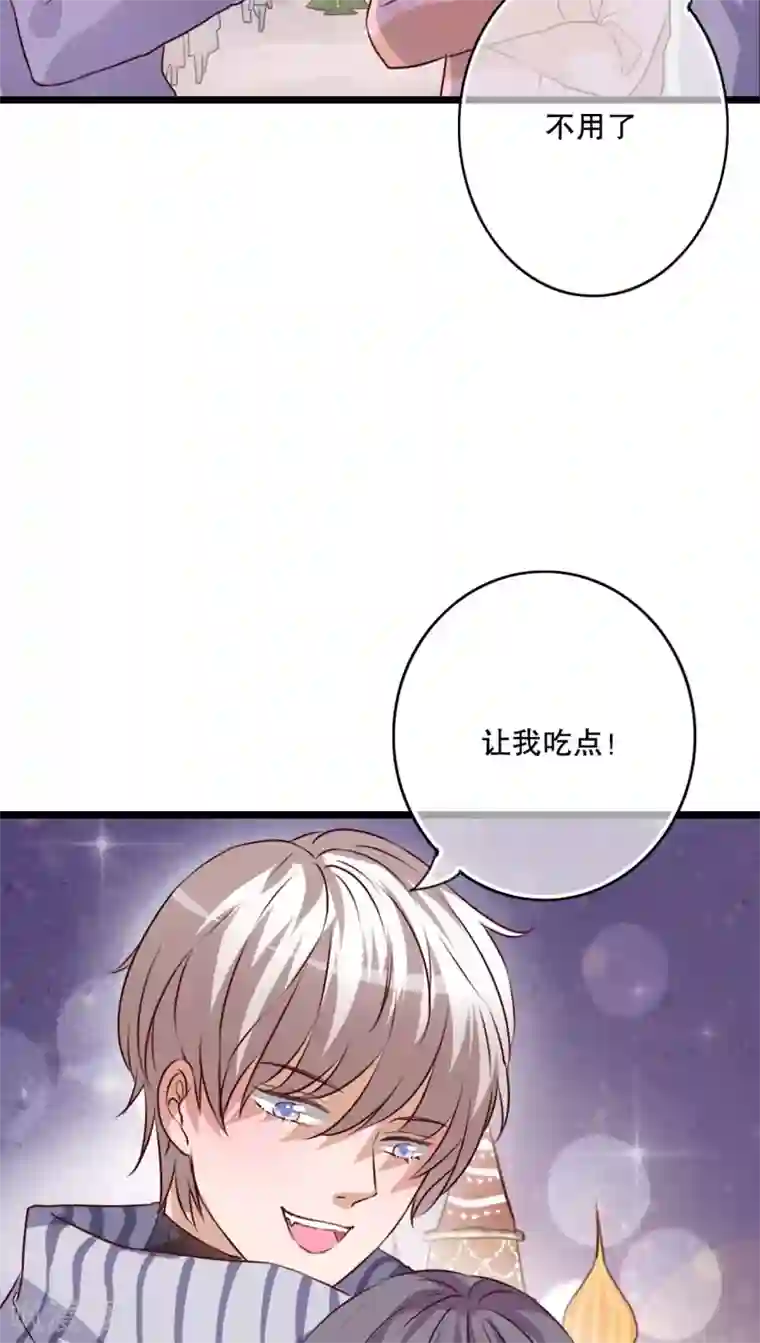 雨后的盛夏第43话 圣诞快乐