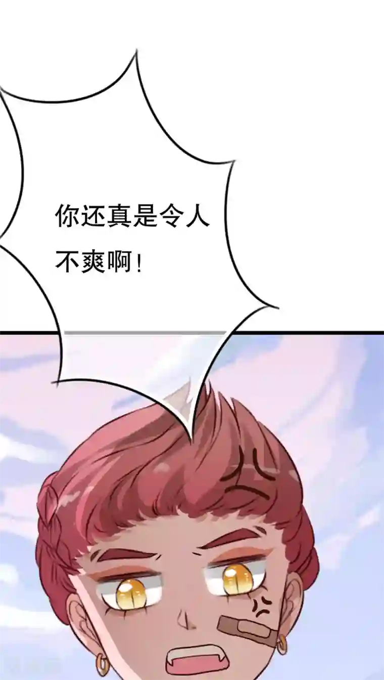 雨后的盛夏第44话 樱花的颜色