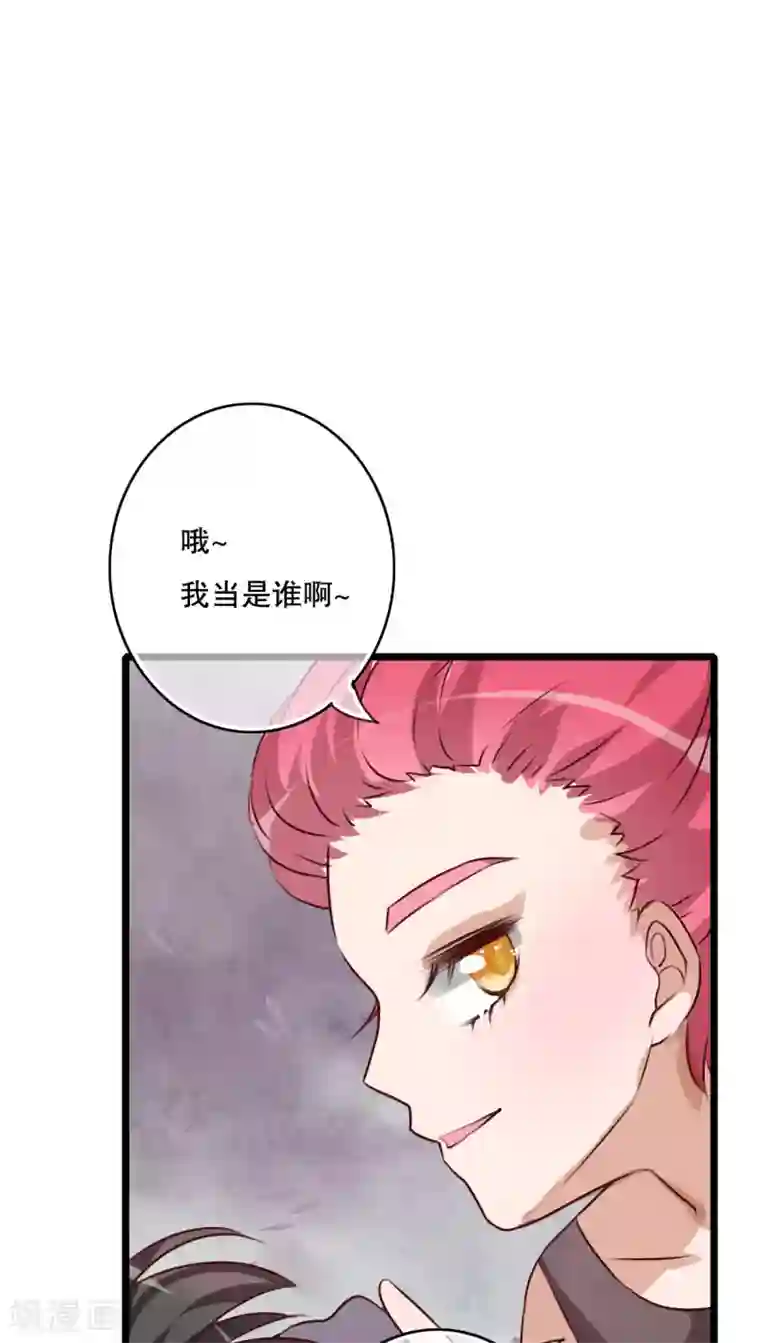雨后的盛夏第44话 樱花的颜色