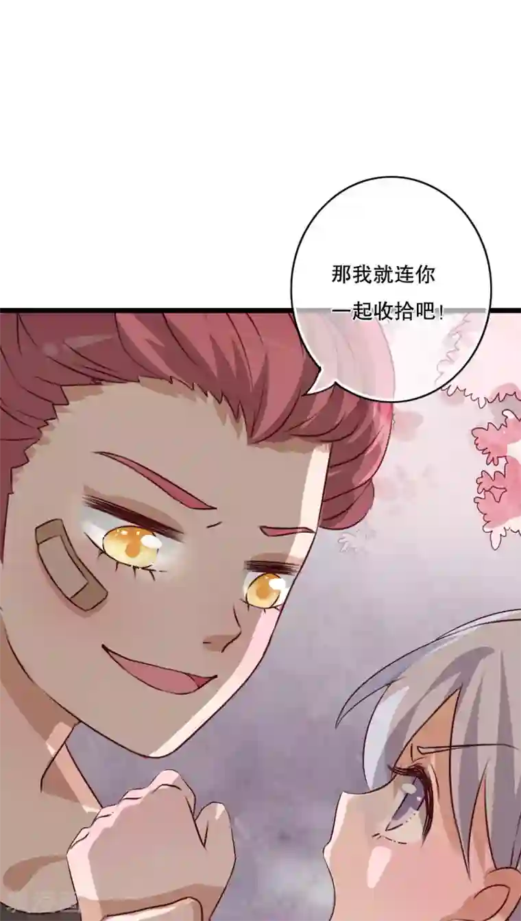 雨后的盛夏第44话 樱花的颜色