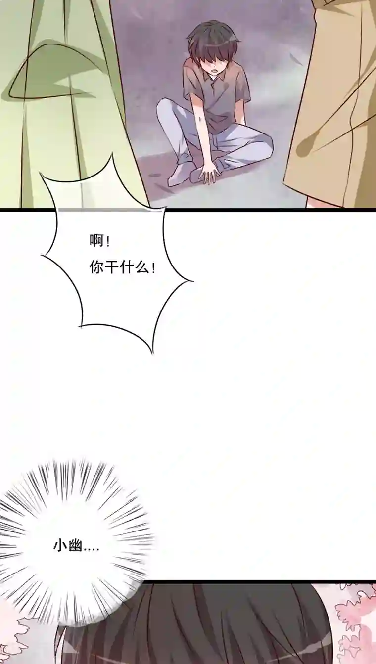 雨后的盛夏第44话 樱花的颜色