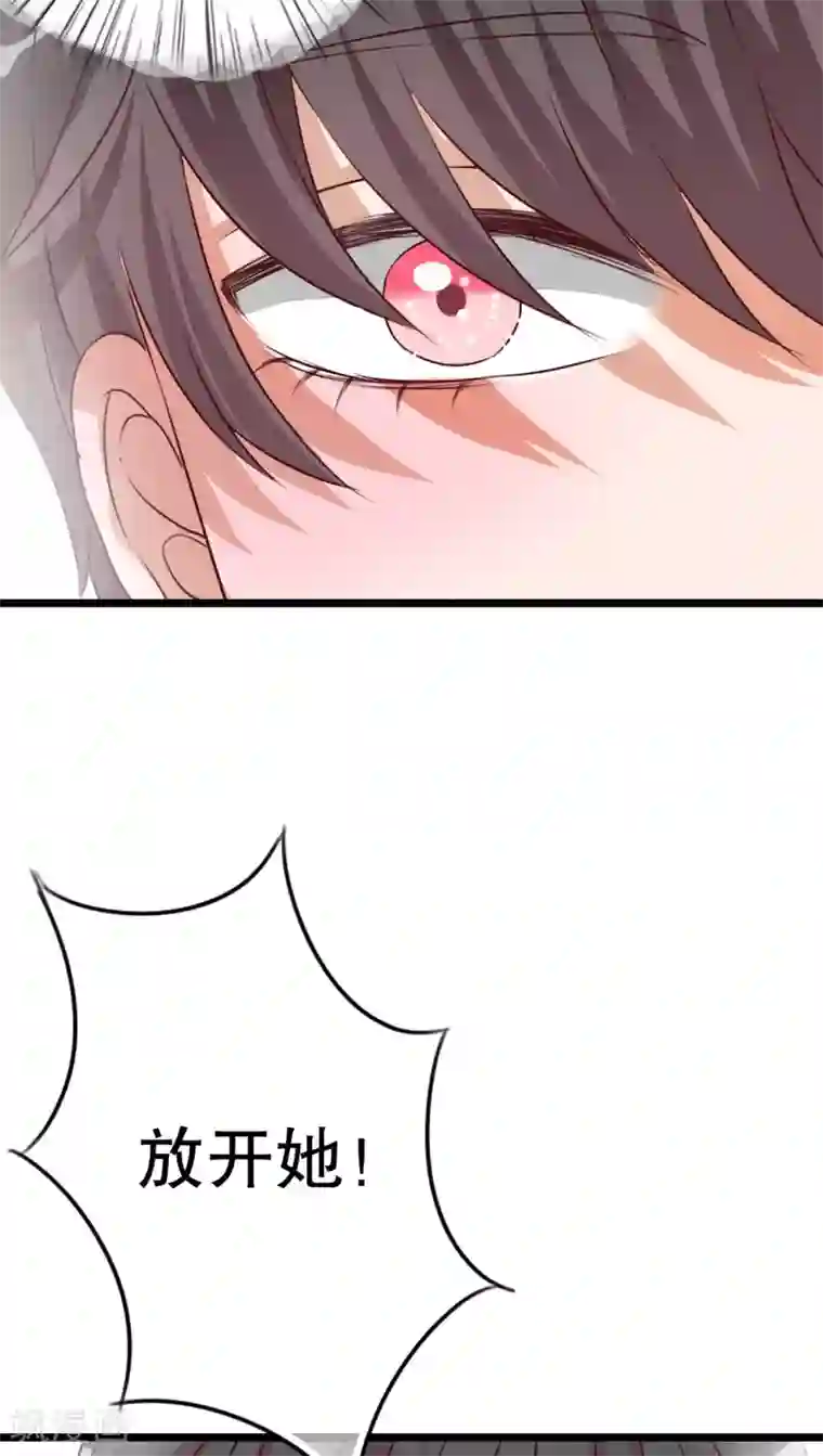 雨后的盛夏第44话 樱花的颜色