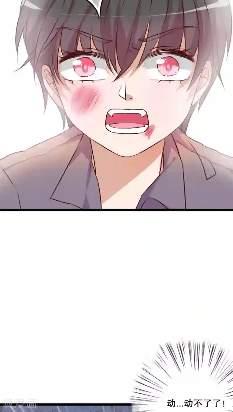 雨后的盛夏第44话 樱花的颜色