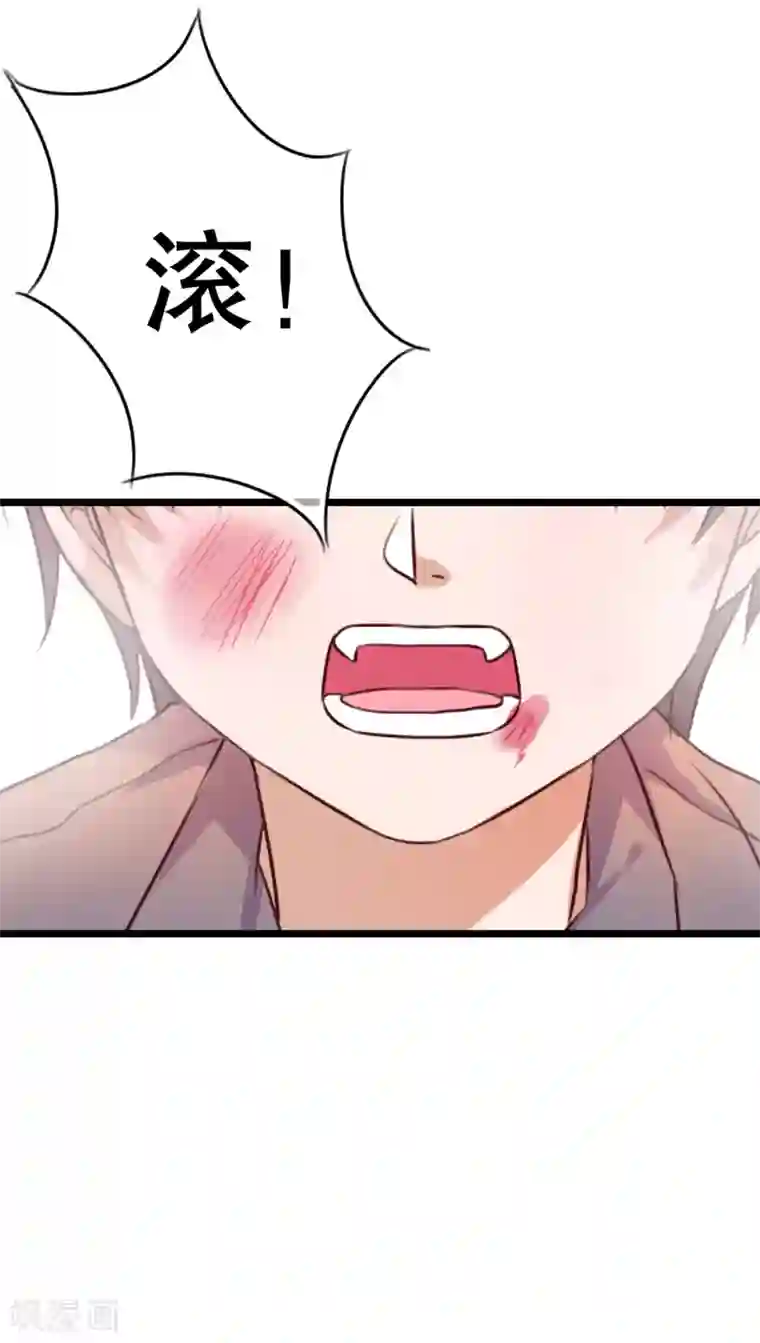 雨后的盛夏第44话 樱花的颜色