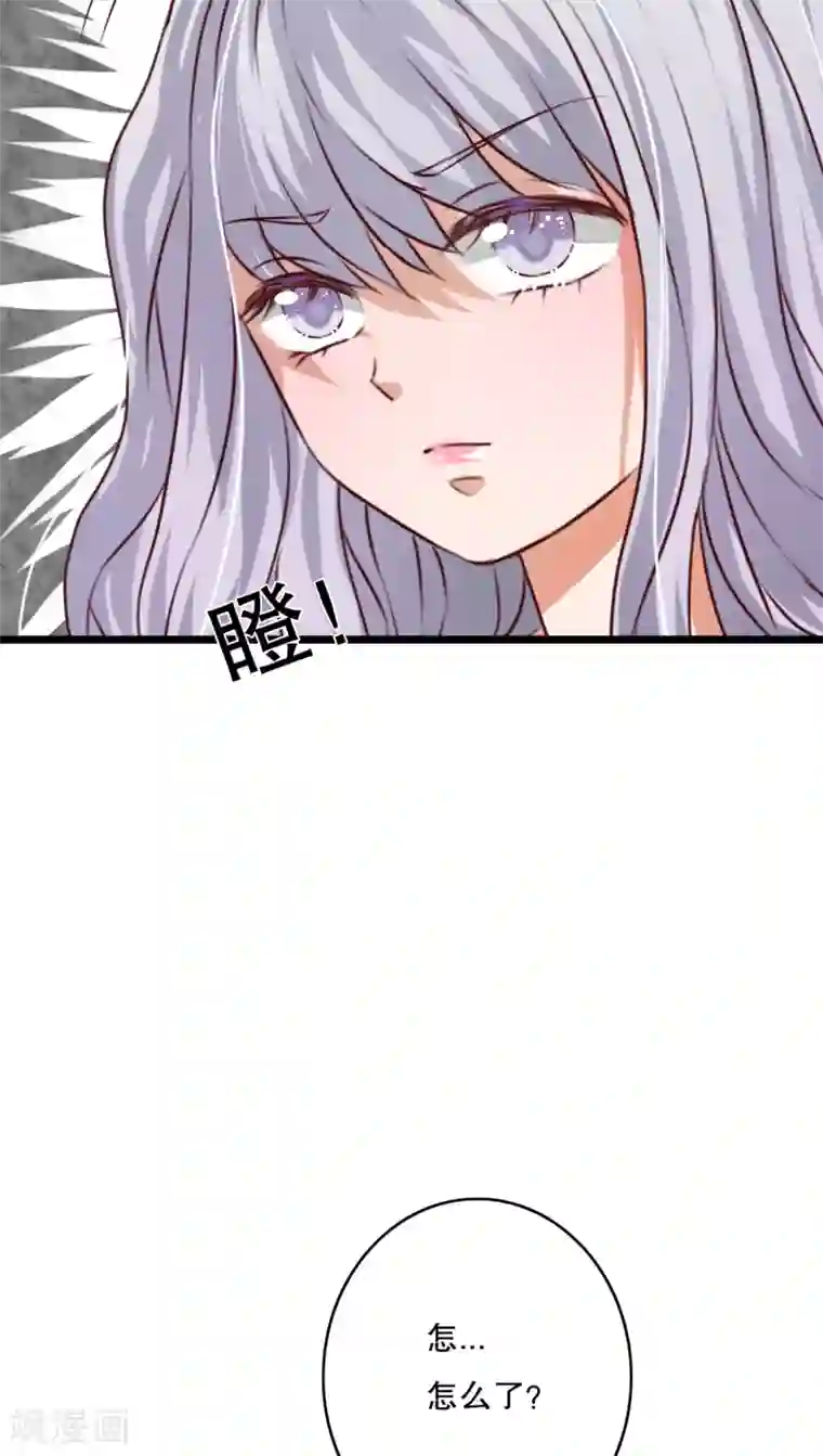 雨后的盛夏第44话 樱花的颜色