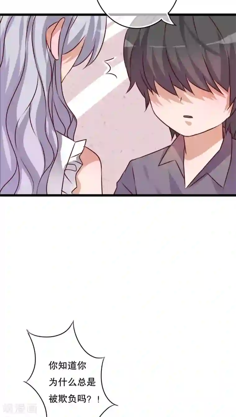 雨后的盛夏第44话 樱花的颜色