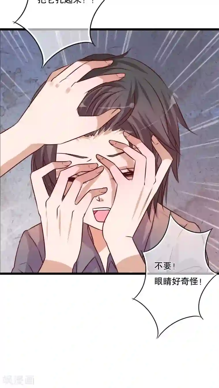 雨后的盛夏第44话 樱花的颜色