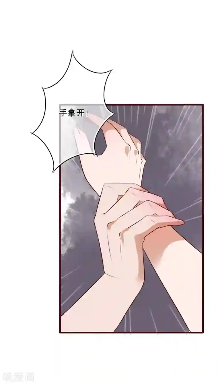 雨后的盛夏第44话 樱花的颜色
