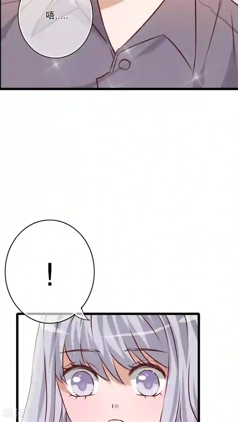 雨后的盛夏第44话 樱花的颜色