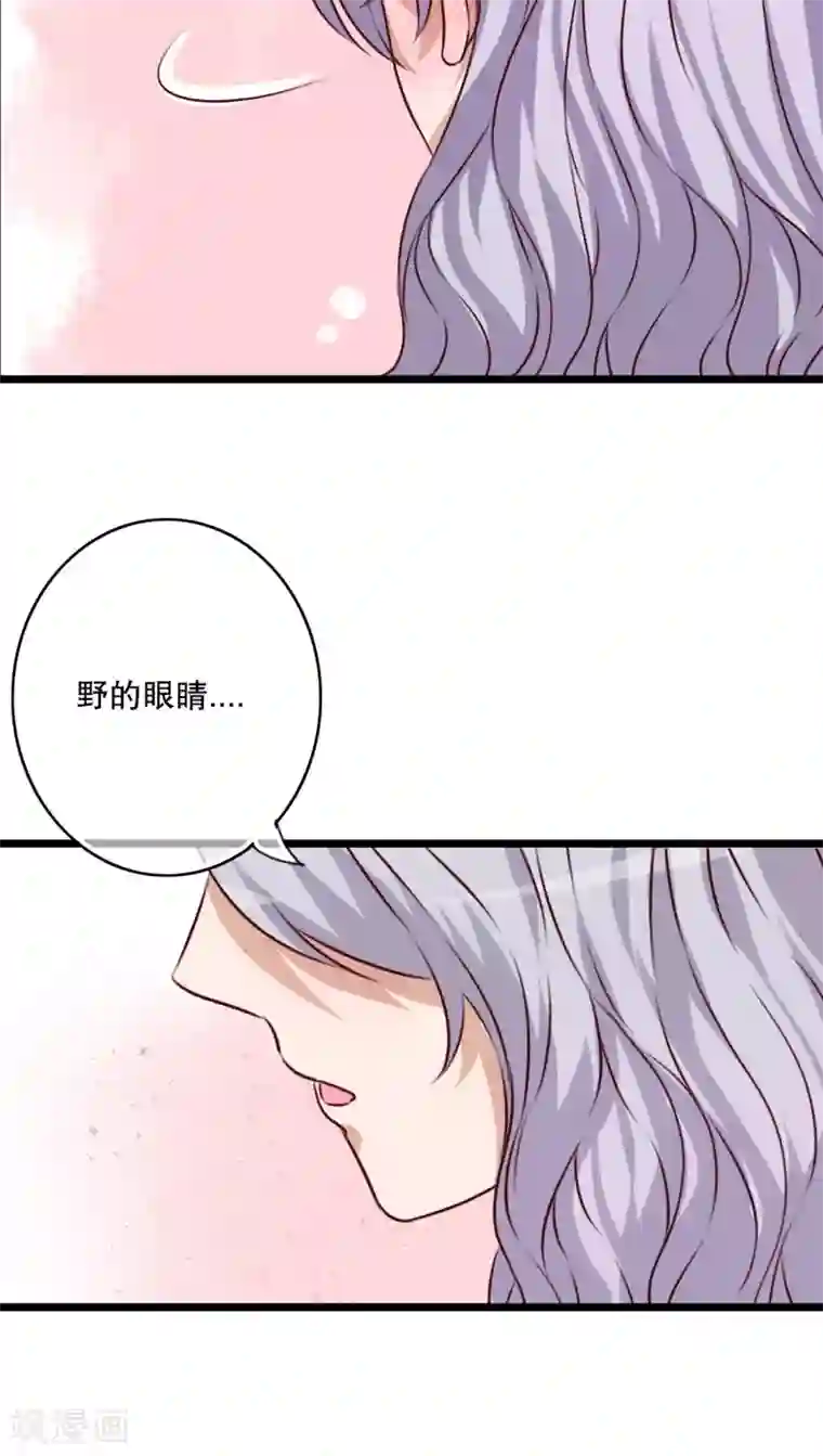 雨后的盛夏第44话 樱花的颜色