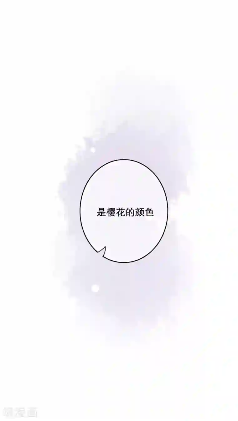 雨后的盛夏第44话 樱花的颜色