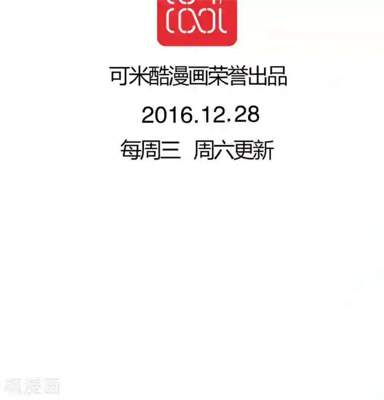 雨后的盛夏第44话 樱花的颜色