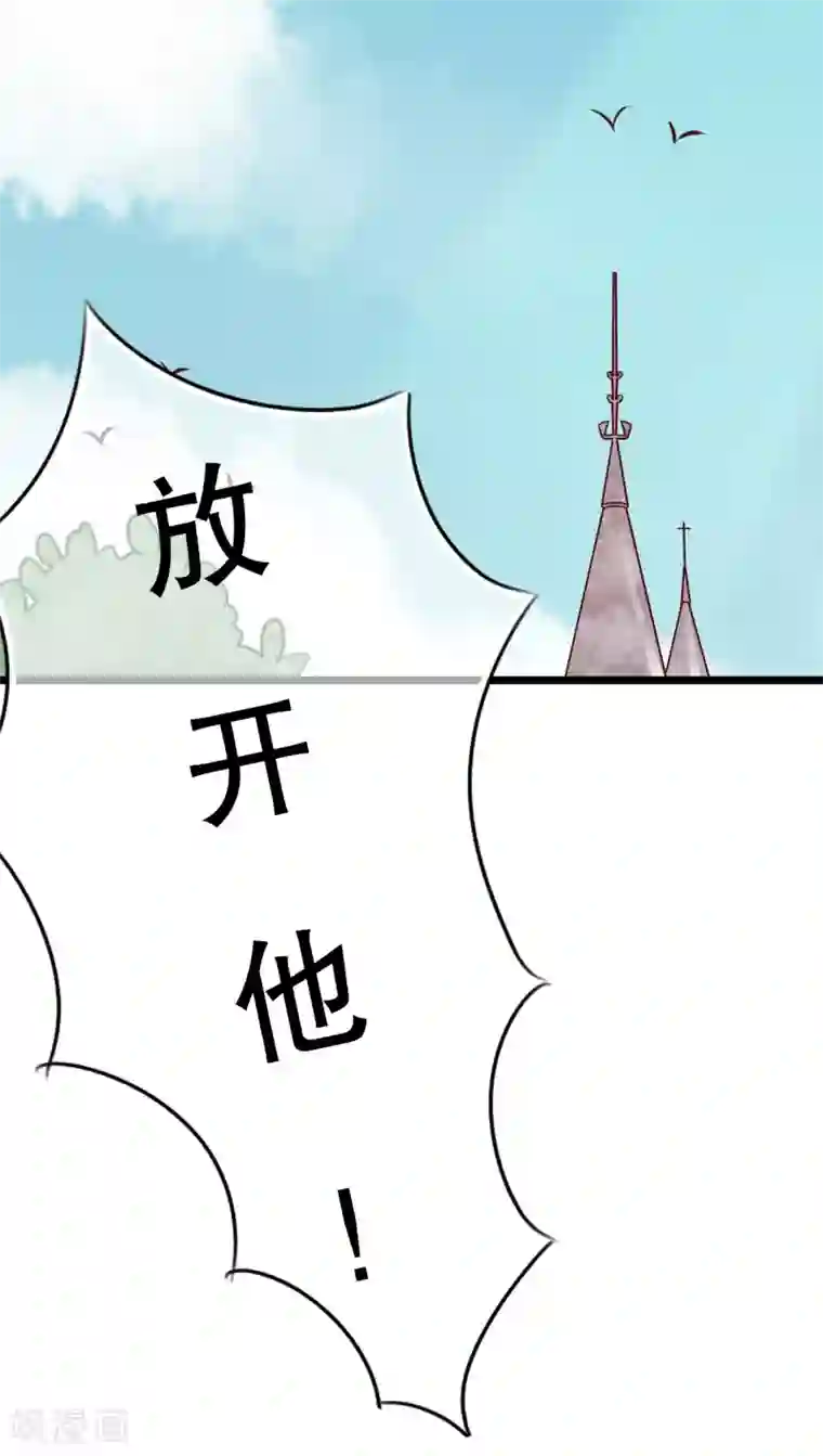 雨后的盛夏第44话 樱花的颜色