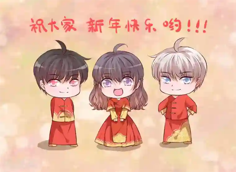 雨后的盛夏新年贺图