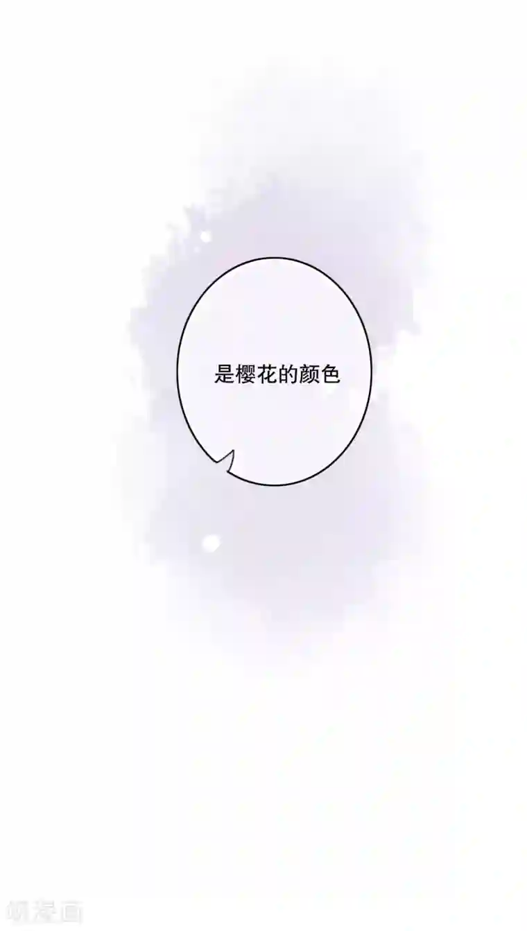 雨后的盛夏第45话 被禁止的魔法