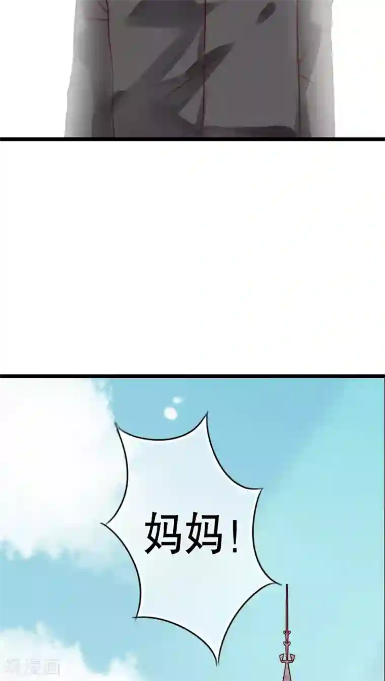 雨后的盛夏第45话 被禁止的魔法