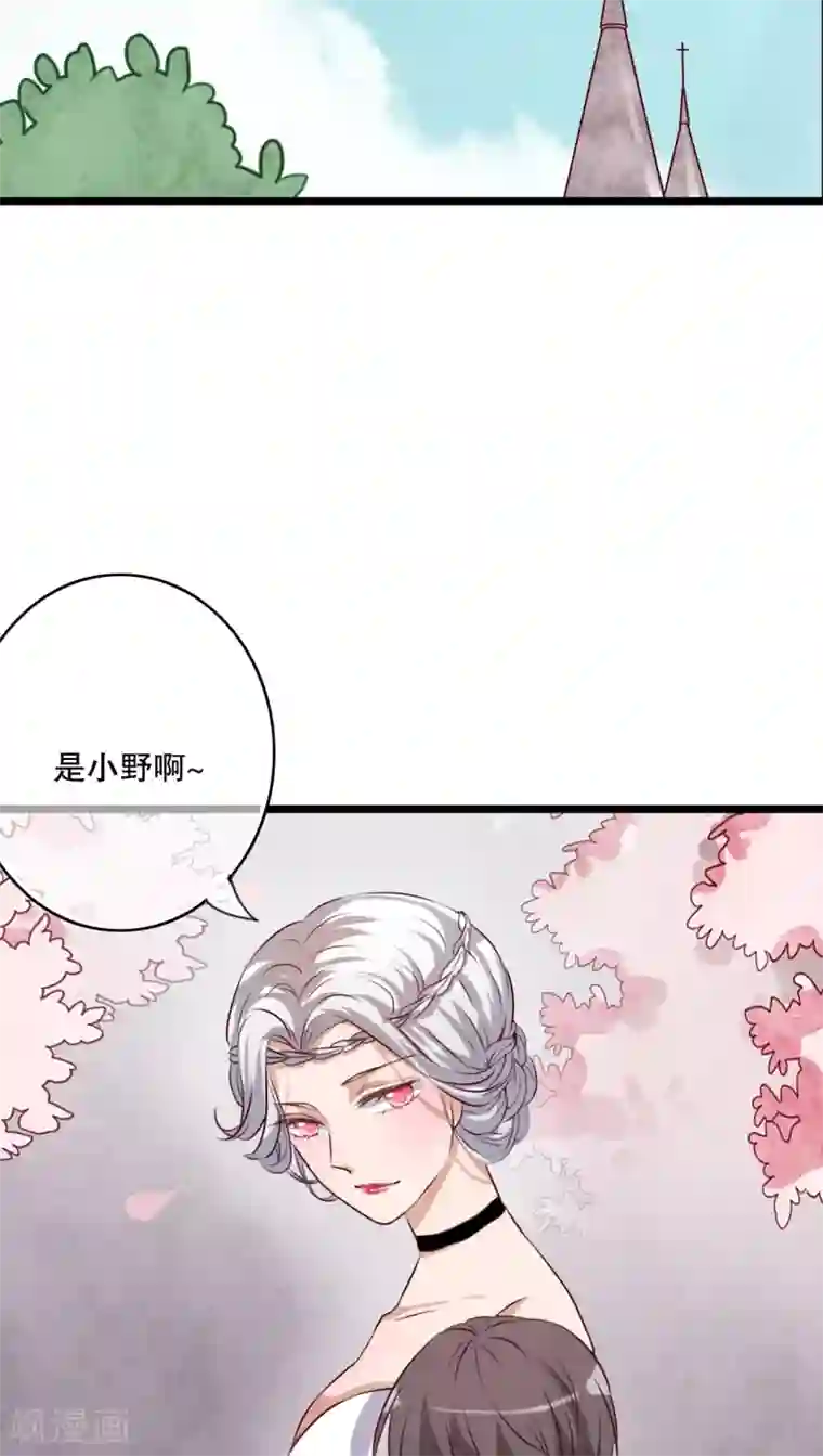 雨后的盛夏第45话 被禁止的魔法