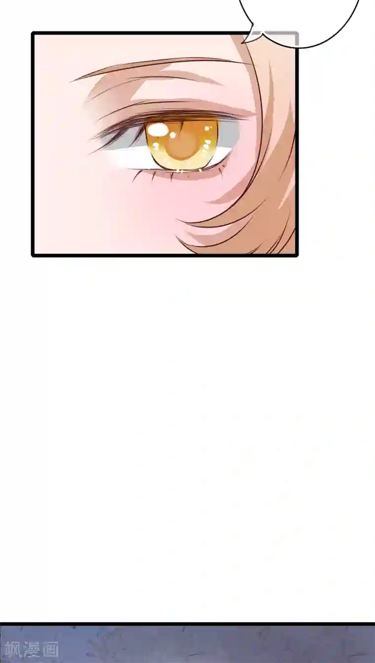 雨后的盛夏第45话 被禁止的魔法