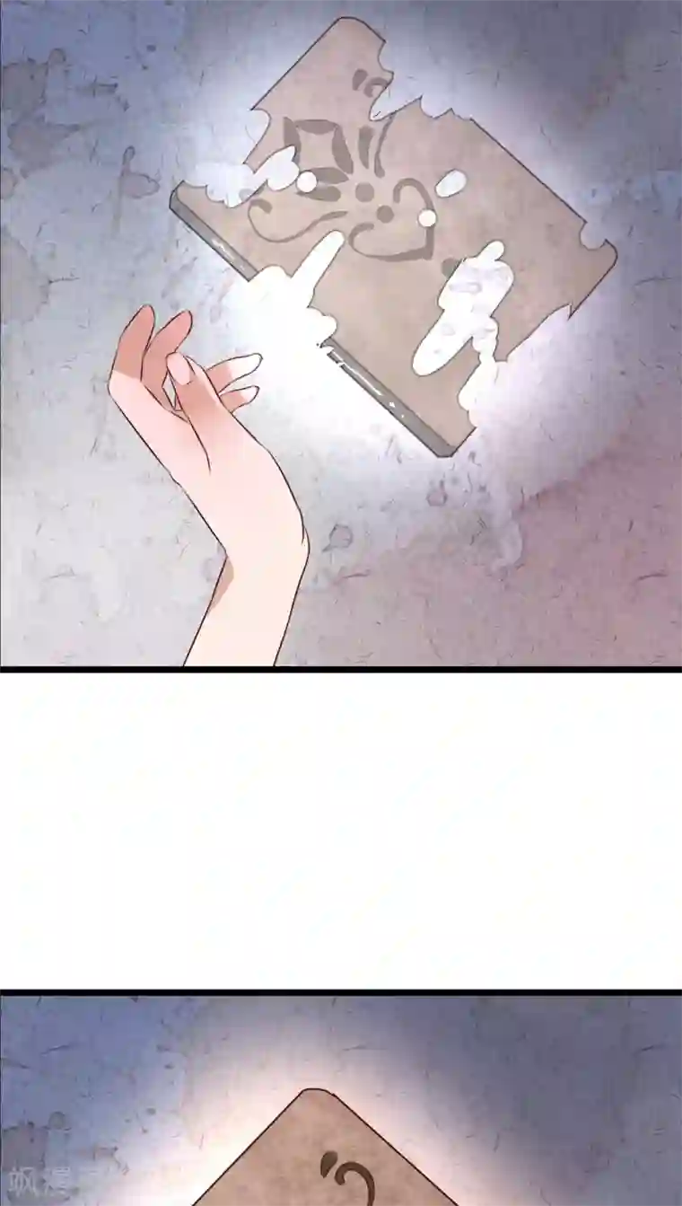 雨后的盛夏第45话 被禁止的魔法