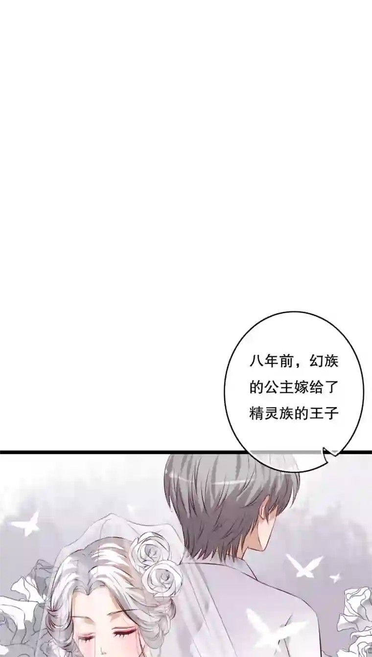 雨后的盛夏第46话 小野的选择