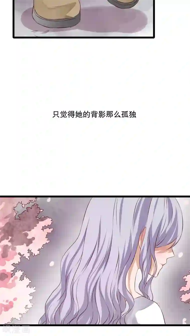 雨后的盛夏第46话 小野的选择