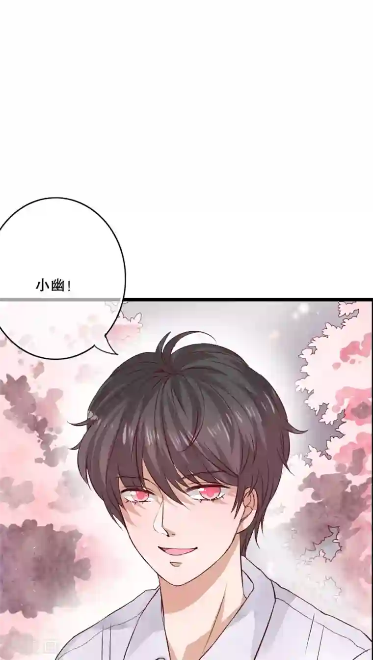 雨后的盛夏第46话 小野的选择