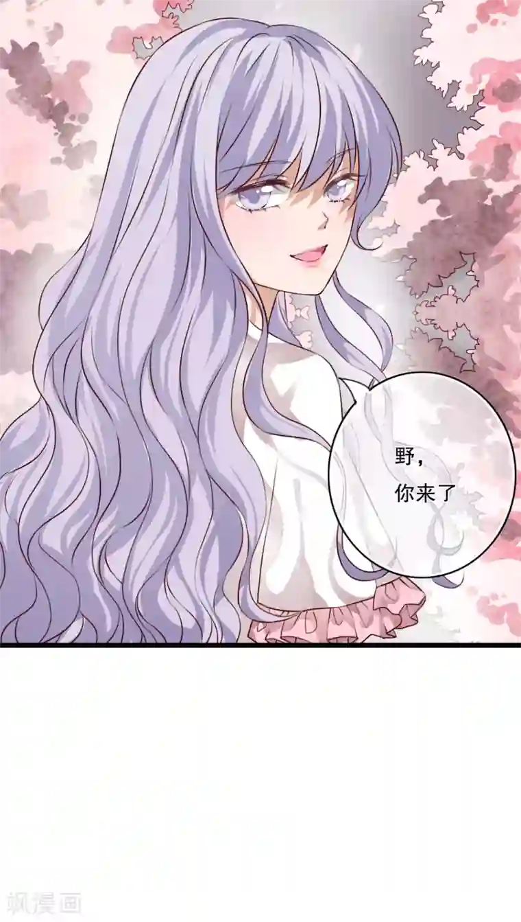 雨后的盛夏第46话 小野的选择