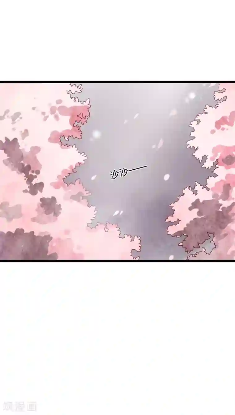 雨后的盛夏第46话 小野的选择