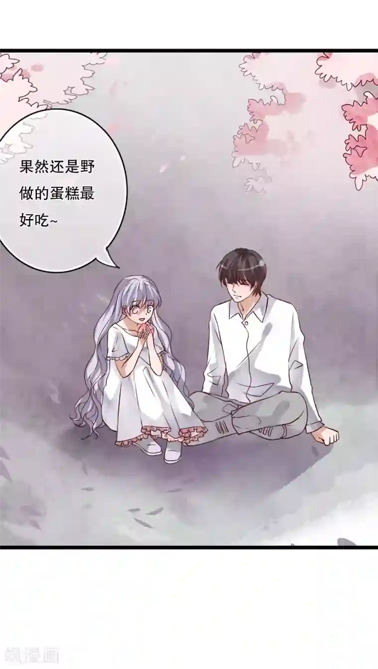 雨后的盛夏第46话 小野的选择