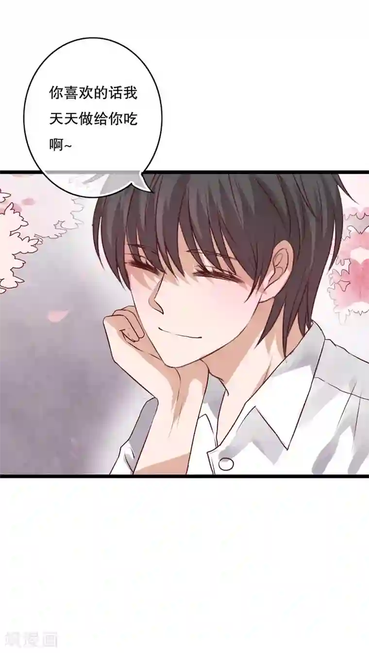 雨后的盛夏第46话 小野的选择