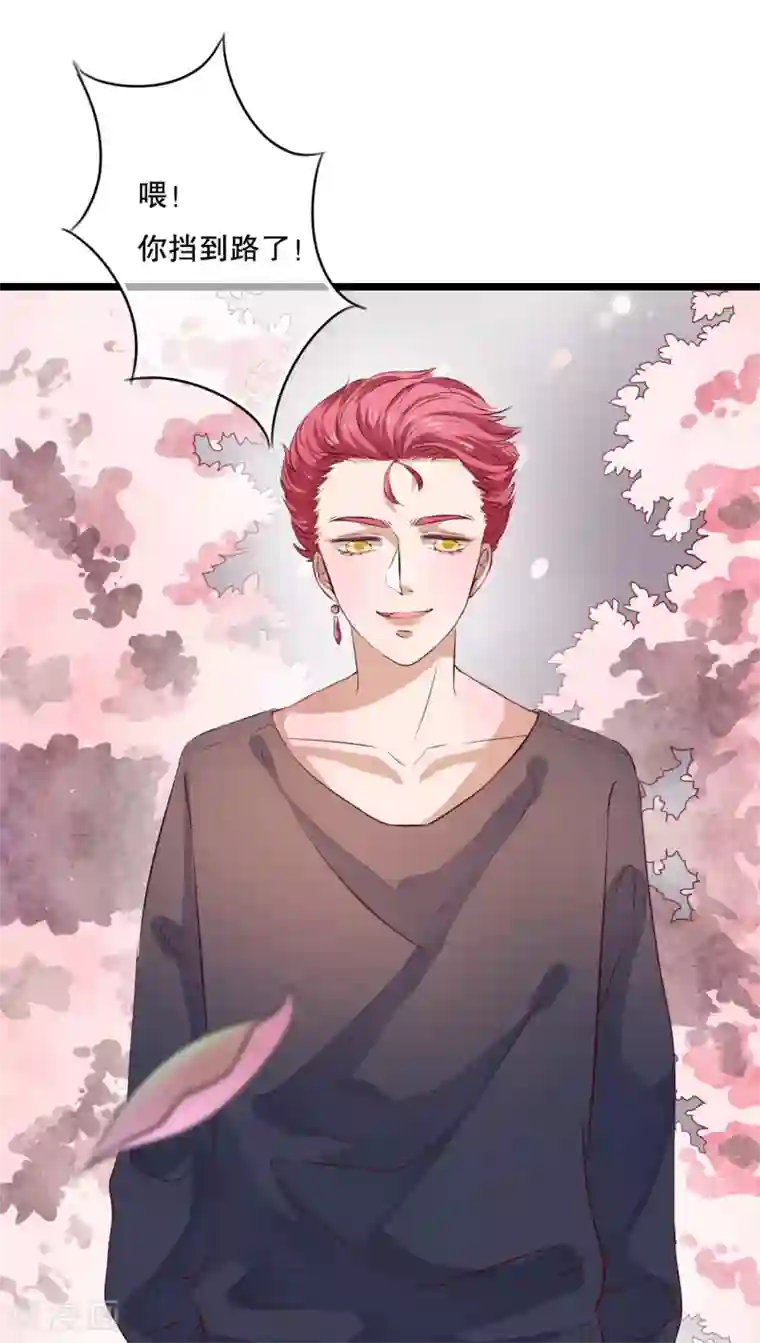 雨后的盛夏第46话 小野的选择