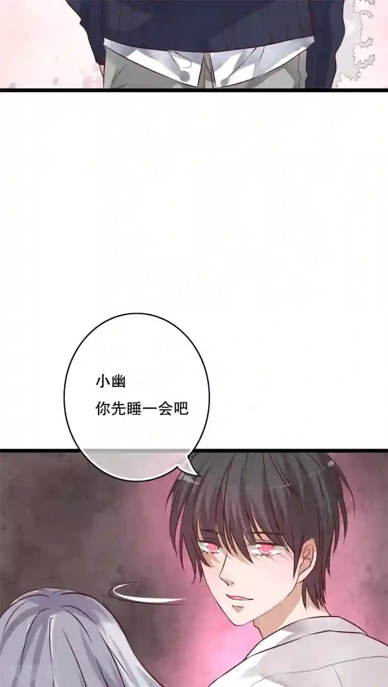 雨后的盛夏第46话 小野的选择