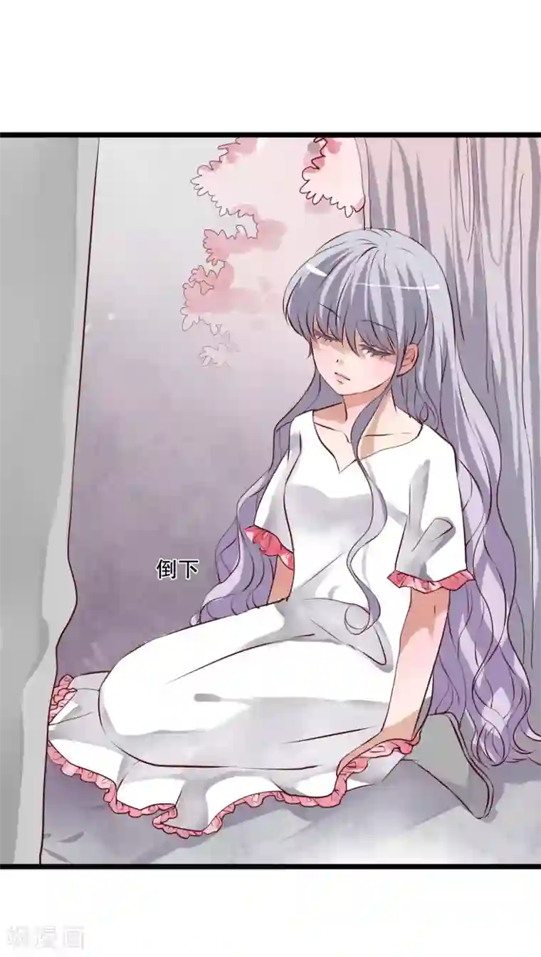 雨后的盛夏第46话 小野的选择