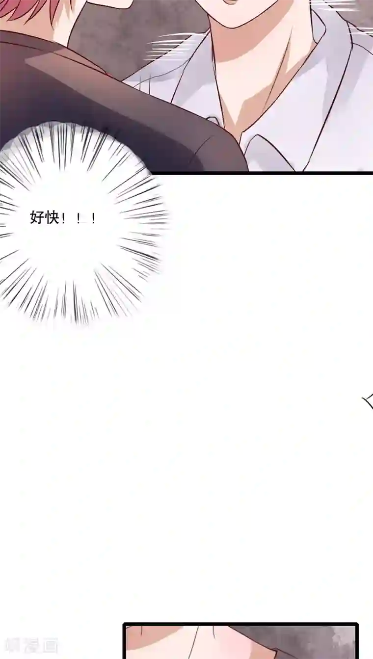 雨后的盛夏第46话 小野的选择