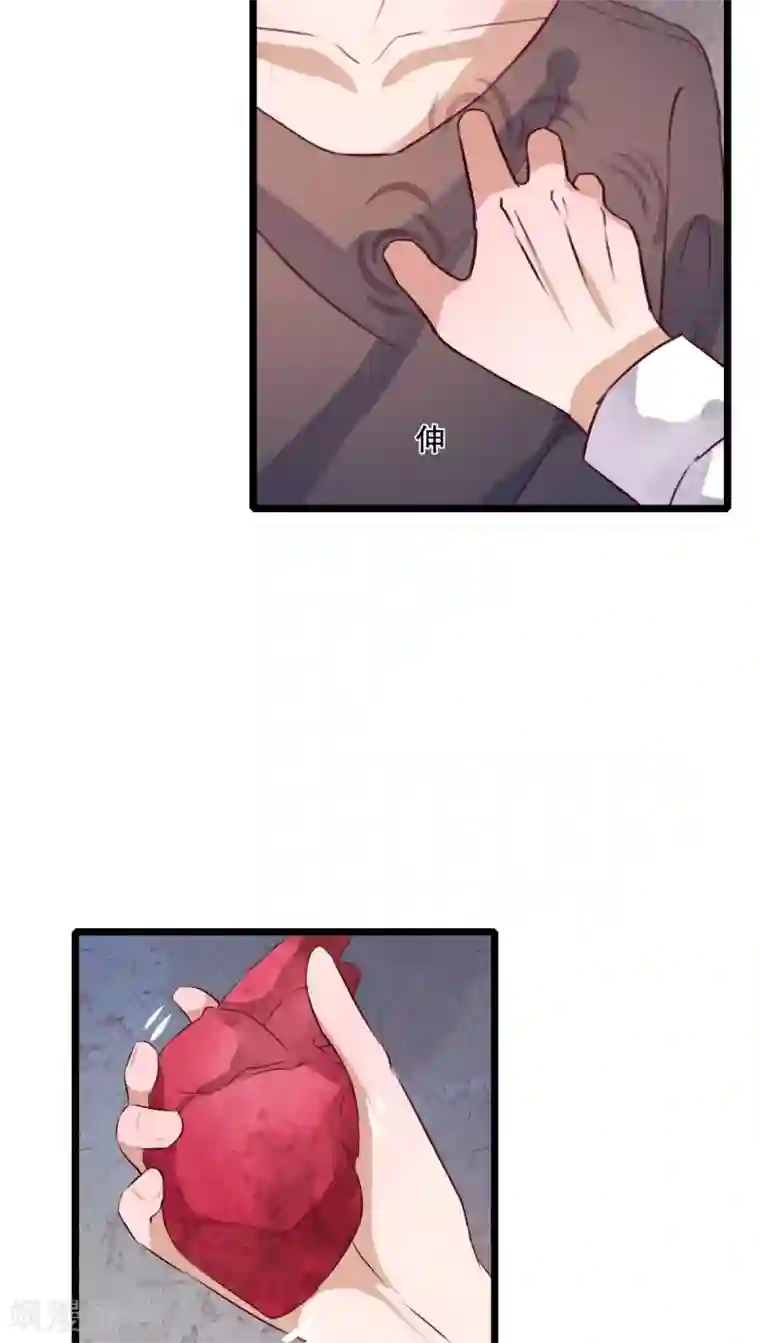 雨后的盛夏第46话 小野的选择