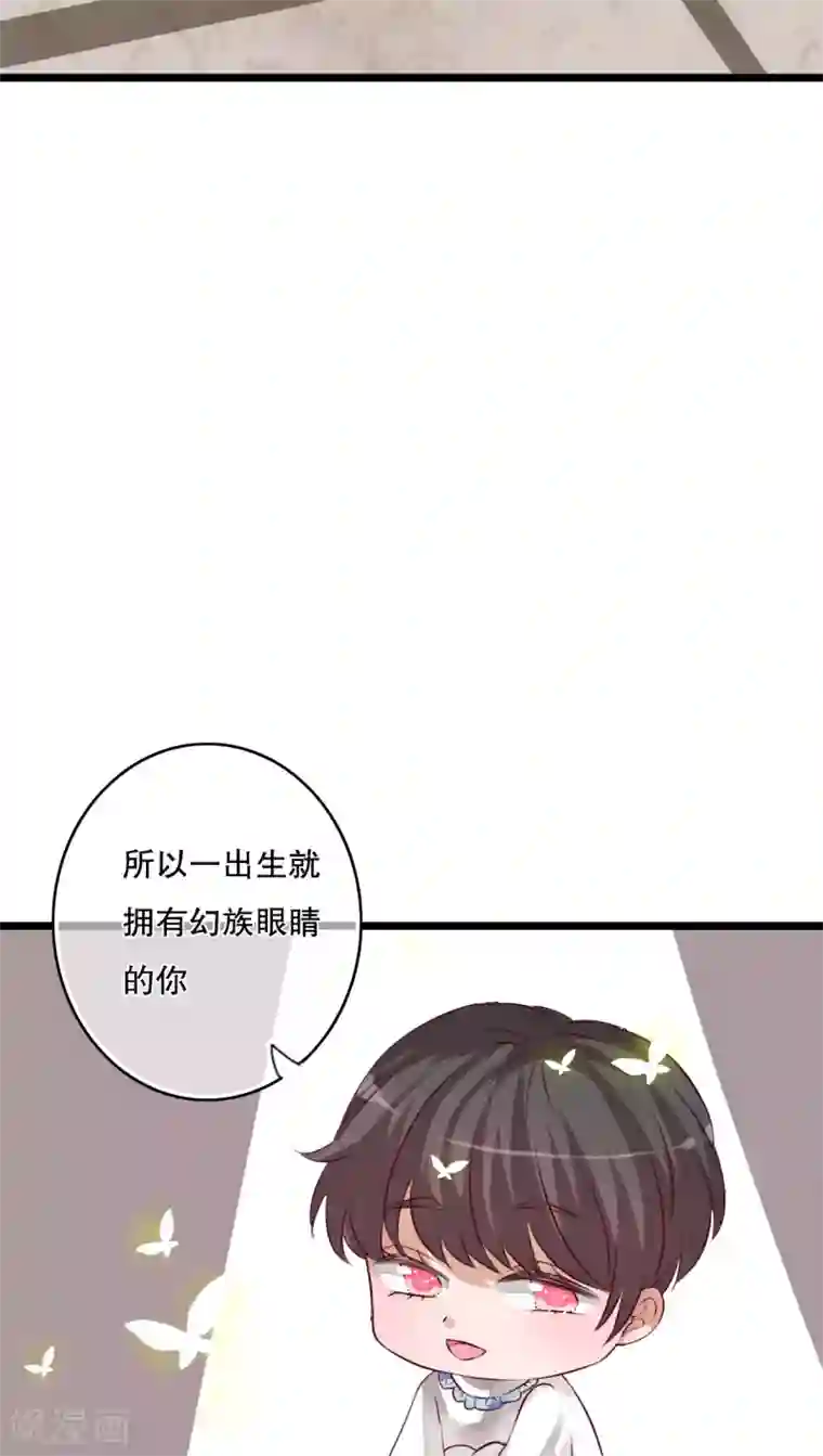 雨后的盛夏第46话 小野的选择