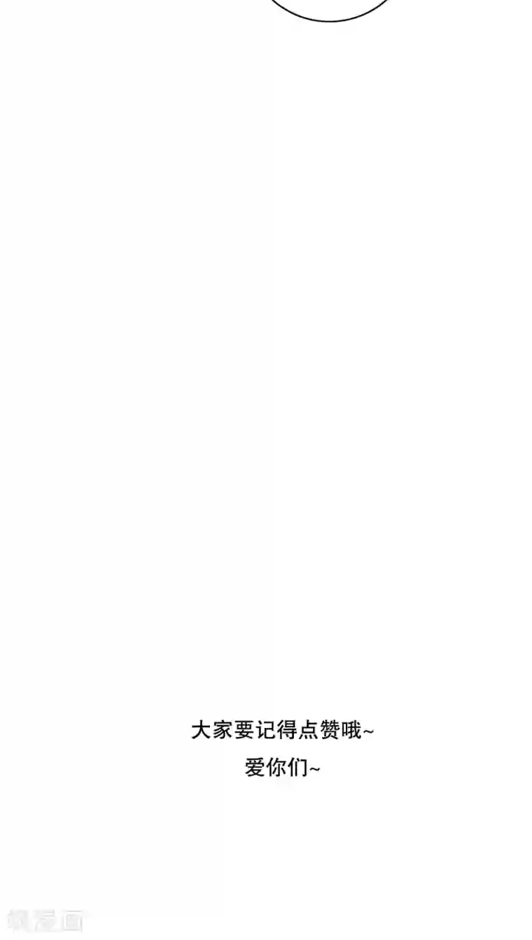 雨后的盛夏第46话 小野的选择