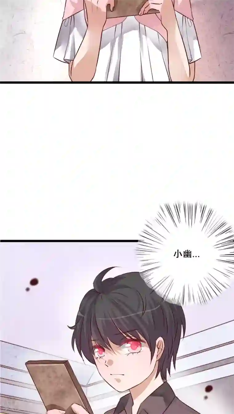 雨后的盛夏第46话 小野的选择