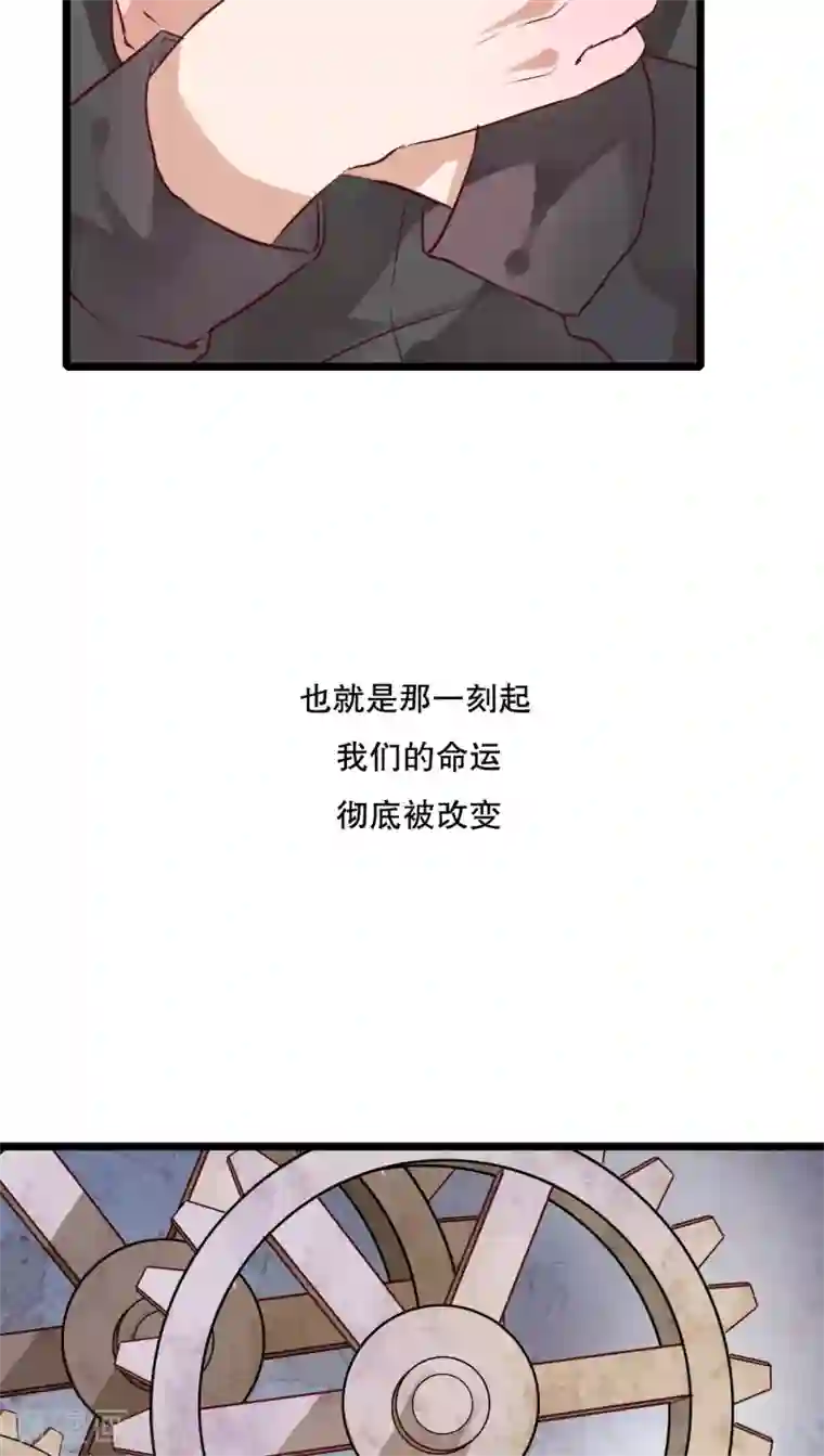 雨后的盛夏第46话 小野的选择