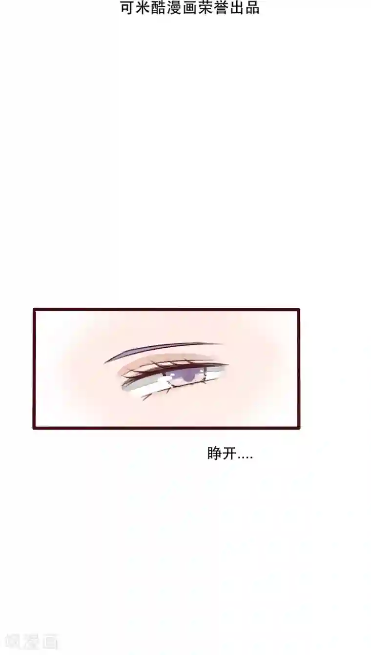 雨后的盛夏第47话 我爱的人