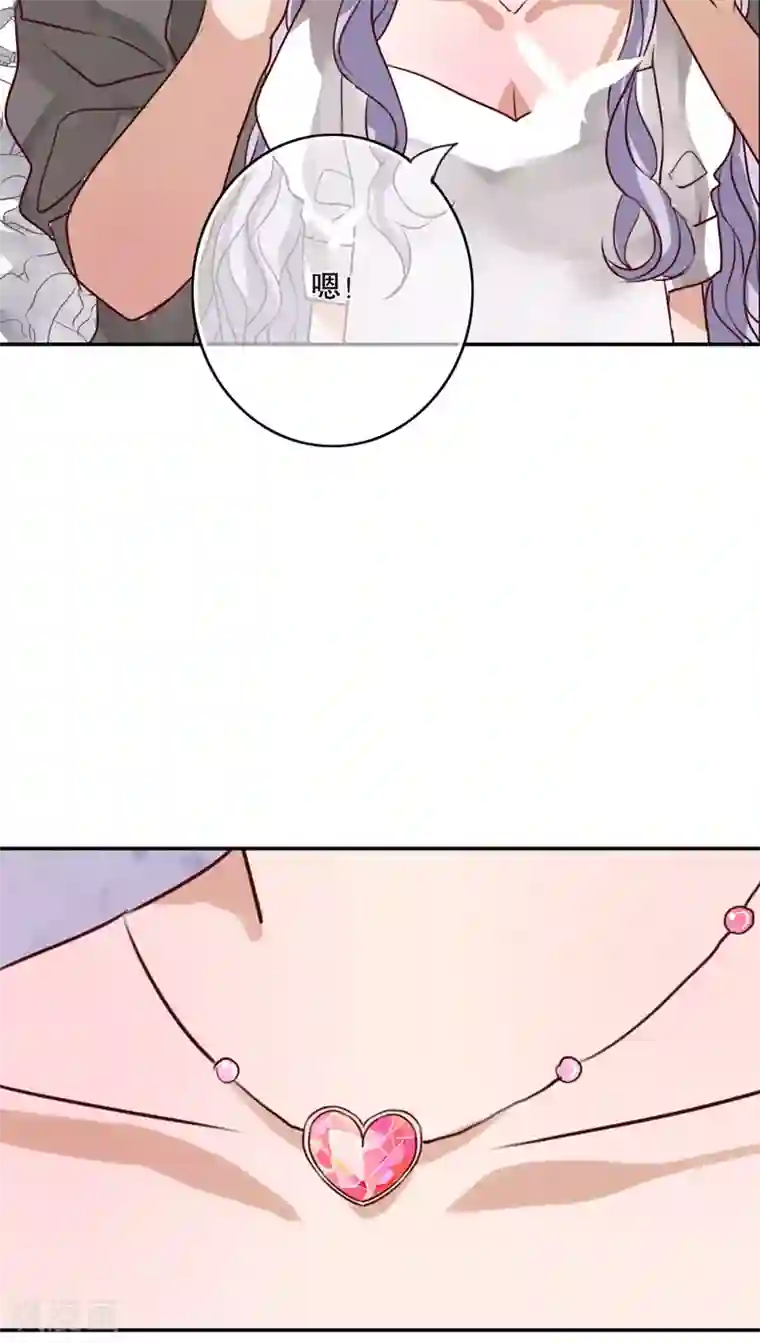 雨后的盛夏第47话 我爱的人