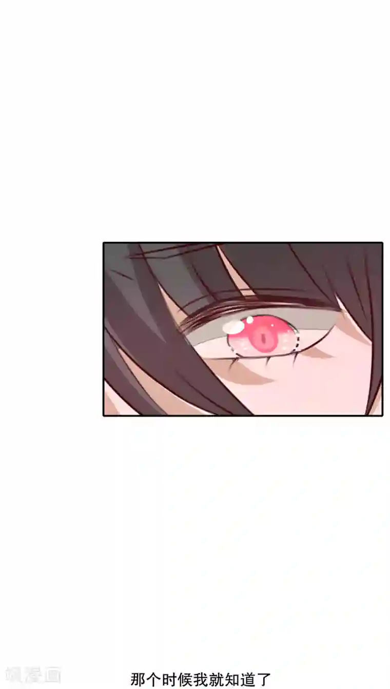 雨后的盛夏第47话 我爱的人