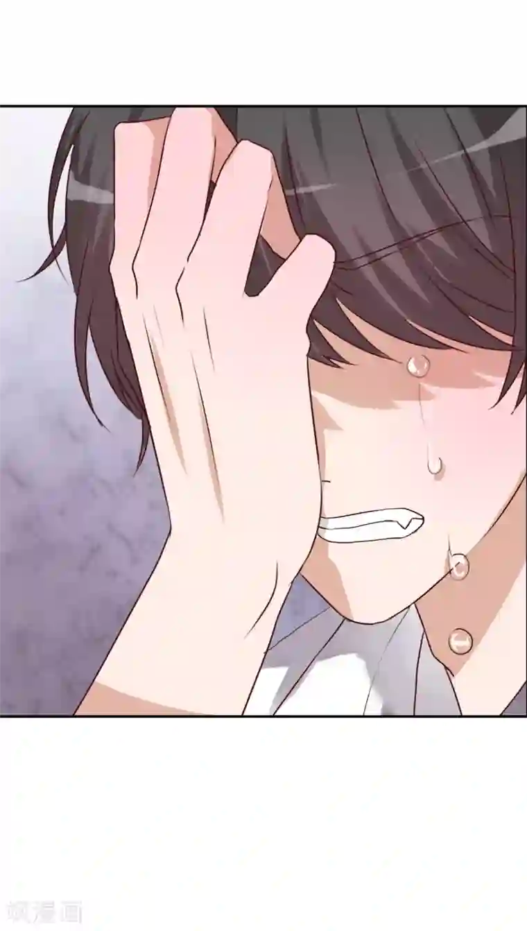 雨后的盛夏第47话 我爱的人